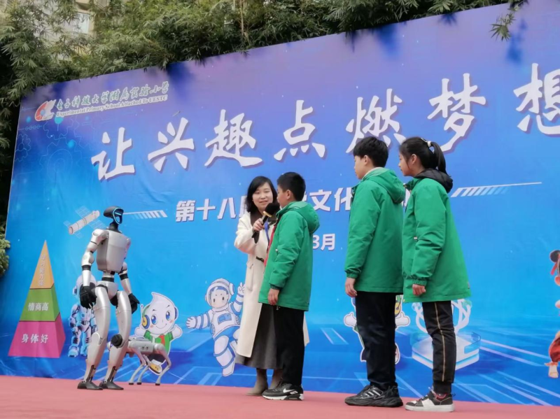 电子科大附小以科学教育点亮学生梦想