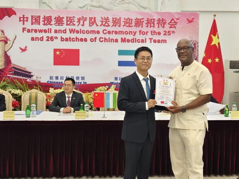 【中心医院·医者红】援非归来,欢迎回家! 【中心医院·医者红】援非归来,欢迎回家!