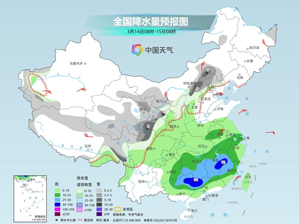 中东部大部开启降温模式 南方雨势增强多地或现强对流