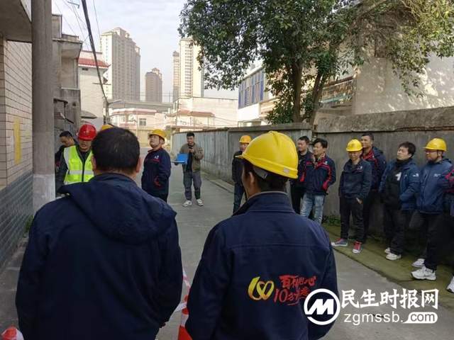 #百倍用心 十分满意#【技能提升 保网畅通】 #百倍用心 十分满意#【技能提升 保网畅通】