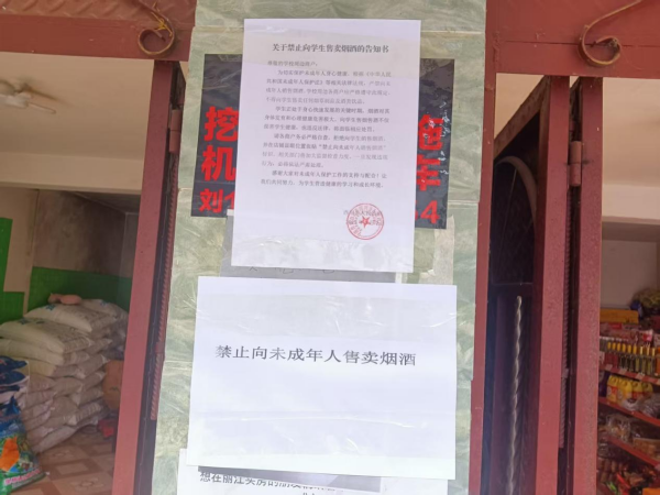 宁蒗西川:法治宣传进校园 普法护航助成长