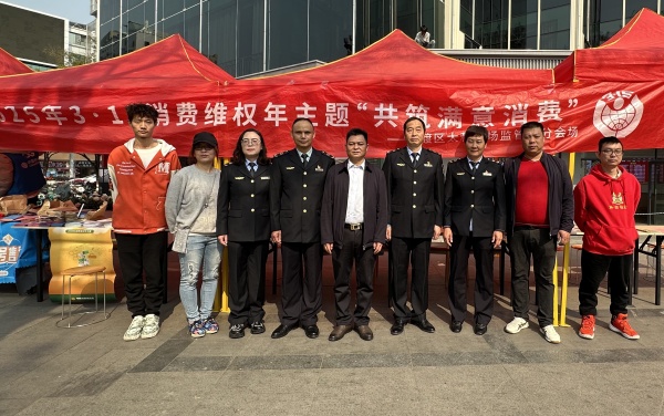 聚焦2025“共筑满意消费”！官渡太和3·15活动彰显维权决心