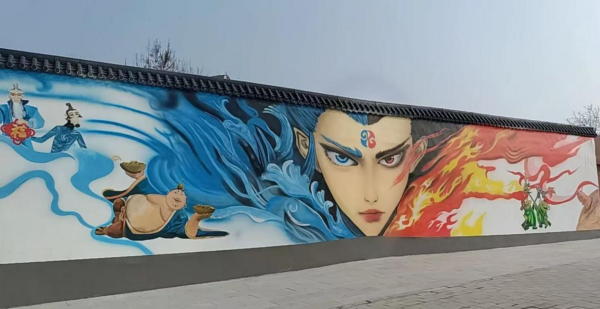 哪吒街头彩绘 ，吒儿走进每个人心里