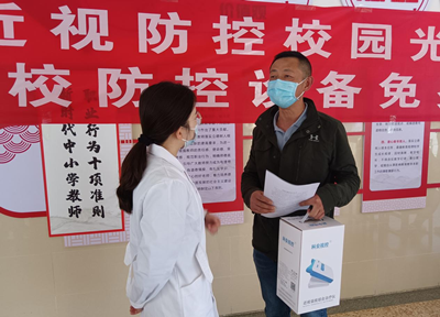 云南师范大学实验中学进一步开展科安视控校园光明行动