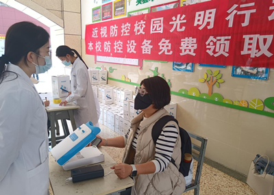 云南师范大学实验中学进一步开展科安视控校园光明行动