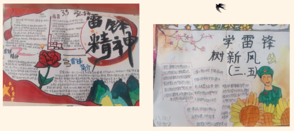 传承雷锋精神，弘扬社会正能量