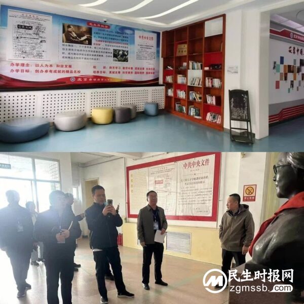 踔厉奋发追梦路，不忘初心向未来——魏县中小学校长赴北京市铁路第二中学跟岗研修学习纪实