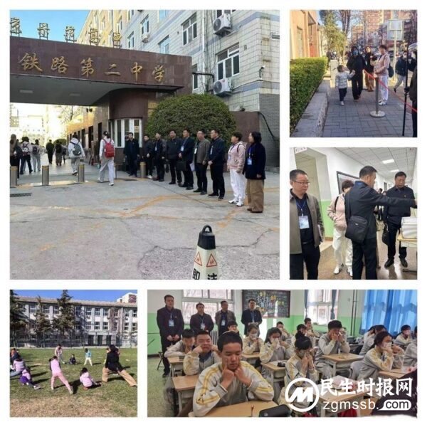 踔厉奋发追梦路，不忘初心向未来——魏县中小学校长赴北京市铁路第二中学跟岗研修学习纪实
