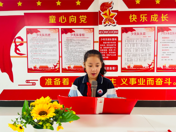国家因“你”而不凡——七色光古赵书苑小学国家安全日主题活动