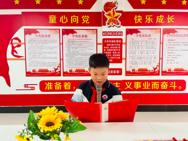 国家因“你”而不凡——七色光古赵书苑小学国家安全日主题活动
