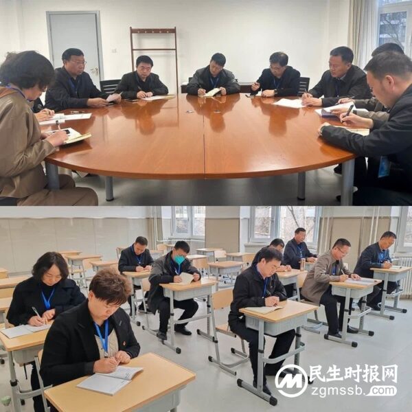 踔厉奋发追梦路，不忘初心向未来——魏县中小学校长赴北京市铁路第二中学跟岗研修学习纪实