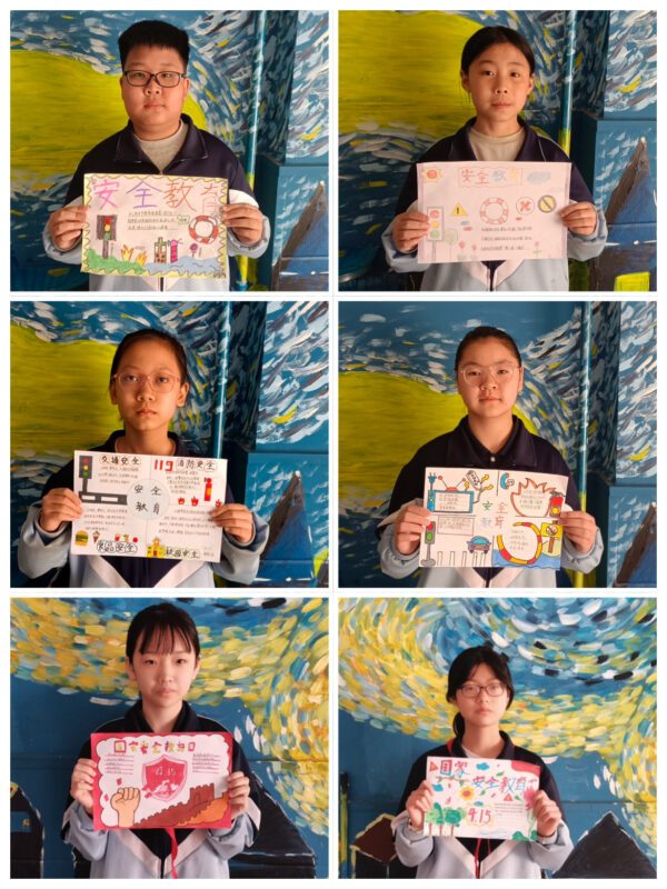 国家因“你”而不凡——七色光古赵书苑小学国家安全日主题活动