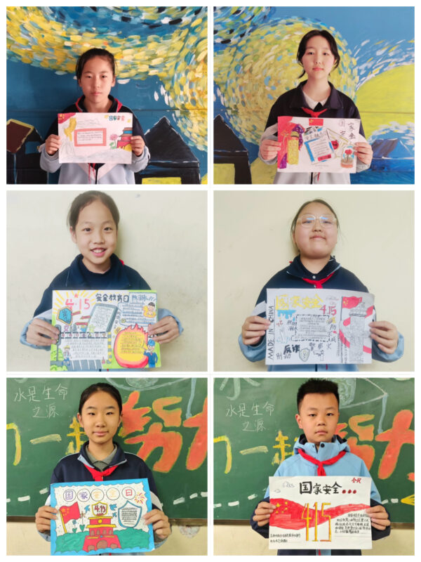 国家因“你”而不凡——七色光古赵书苑小学国家安全日主题活动