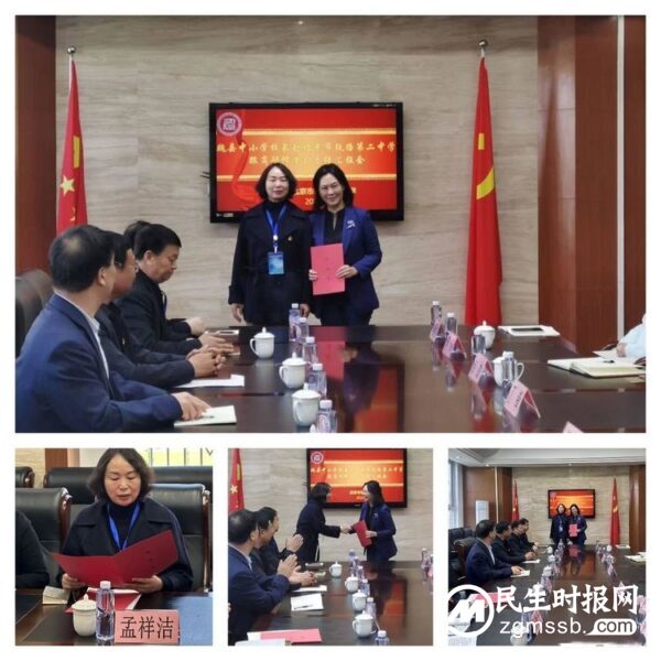 踔厉奋发追梦路，不忘初心向未来——魏县中小学校长赴北京市铁路第二中学跟岗研修学习纪实