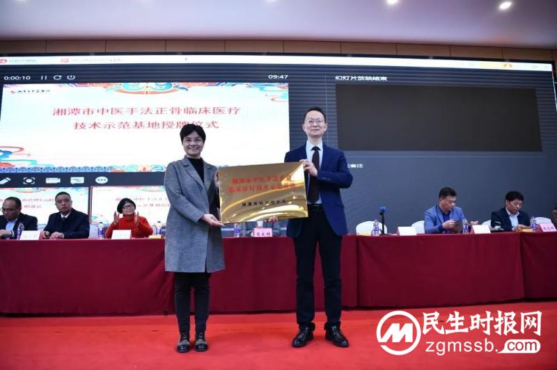 【杨氏正骨·论剑岐黄】这场学术盛宴很燃!——首届“杨氏正骨”培训班在湘潭举行 【杨氏正骨·论剑岐黄】这场学术盛宴很燃!——首届“杨氏正骨”培训班在湘潭举行