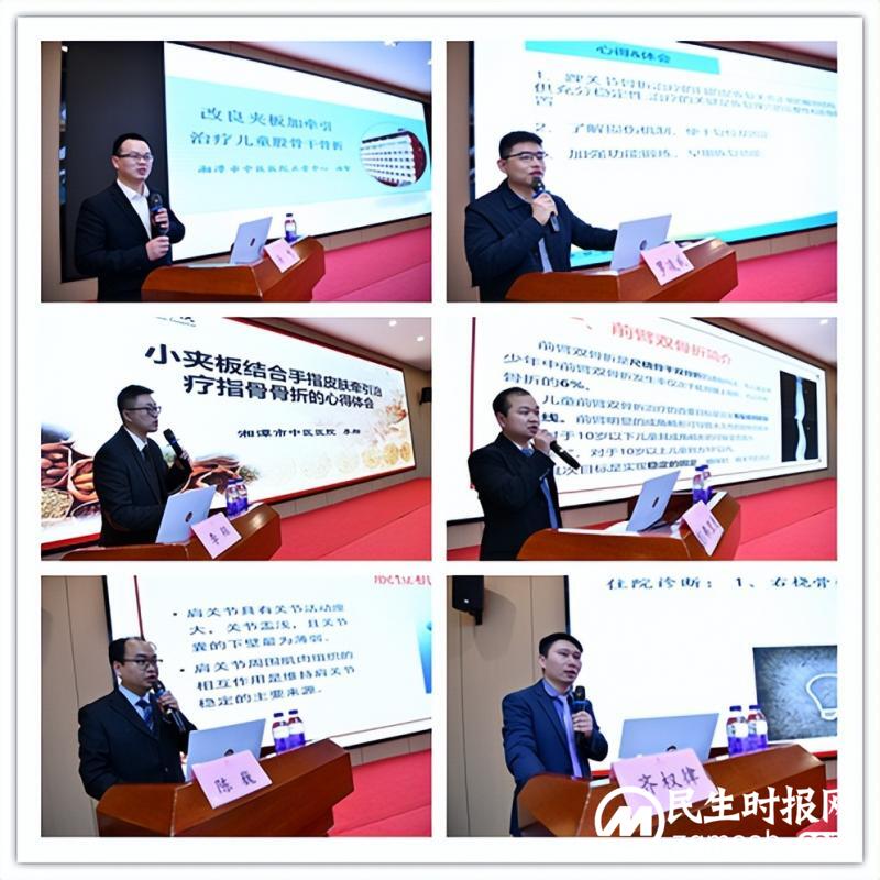【杨氏正骨·论剑岐黄】这场学术盛宴很燃!——首届“杨氏正骨”培训班在湘潭举行 【杨氏正骨·论剑岐黄】这场学术盛宴很燃!——首届“杨氏正骨”培训班在湘潭举行