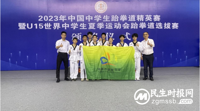 湘潭市益智中学学生在2023年中国中学生跆拳道精英赛中斩获佳绩 湘潭市益智中学学生在2023年中国中学生跆拳道精英赛中斩获佳绩