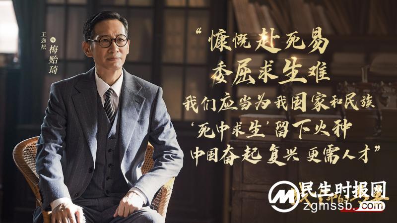 《战火中的青春》师生团4月23日高燃亮相 青春蜕变教育报国