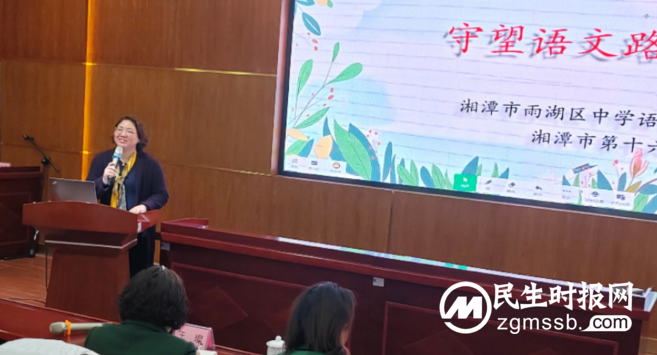相约语文盛宴 共享研讨智慧 相约语文盛宴 共享研讨智慧