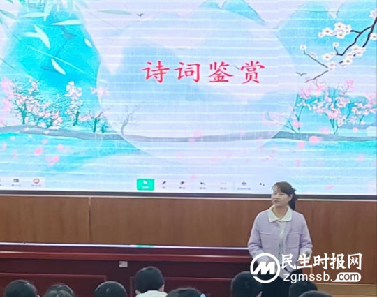相约语文盛宴 共享研讨智慧 相约语文盛宴 共享研讨智慧
