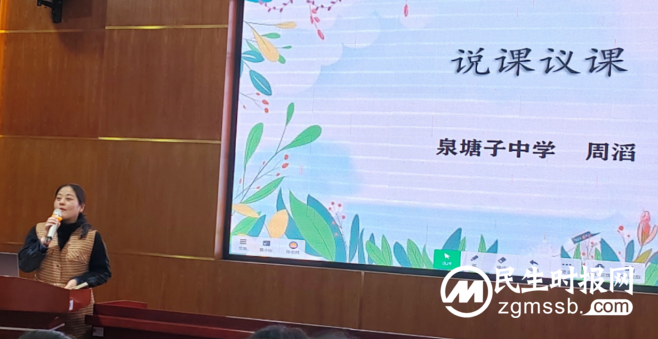 相约语文盛宴 共享研讨智慧 相约语文盛宴 共享研讨智慧