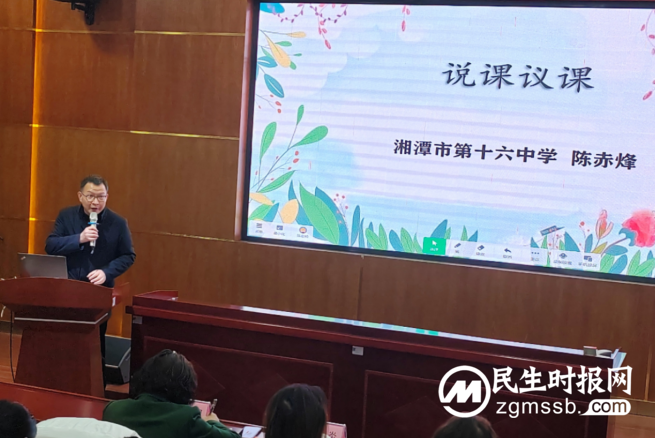 相约语文盛宴 共享研讨智慧 相约语文盛宴 共享研讨智慧