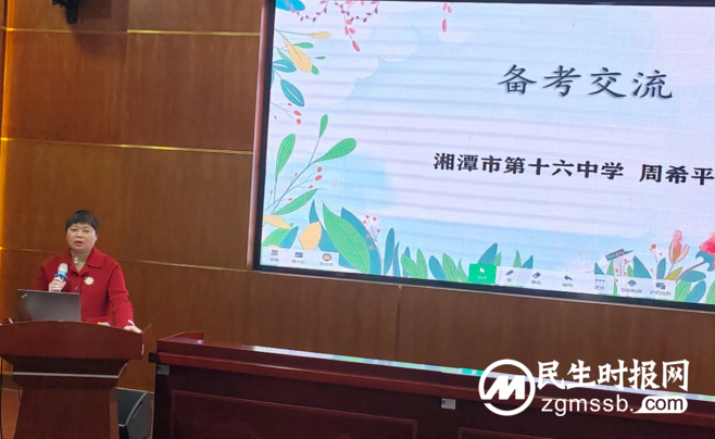 相约语文盛宴 共享研讨智慧 相约语文盛宴 共享研讨智慧