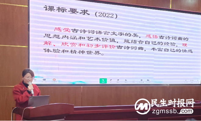 相约语文盛宴 共享研讨智慧 相约语文盛宴 共享研讨智慧