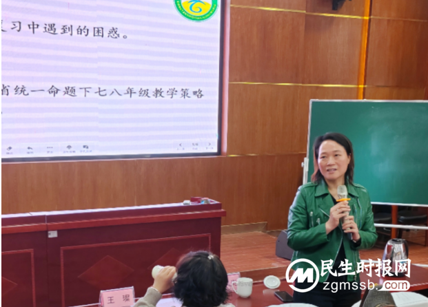 相约语文盛宴 共享研讨智慧 相约语文盛宴 共享研讨智慧