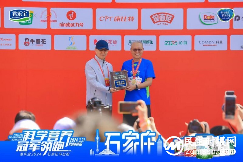 2024石马燃情开赛  君乐宝十年相伴以科学营养助力跑者活力向前