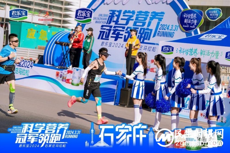 2024石马燃情开赛  君乐宝十年相伴以科学营养助力跑者活力向前