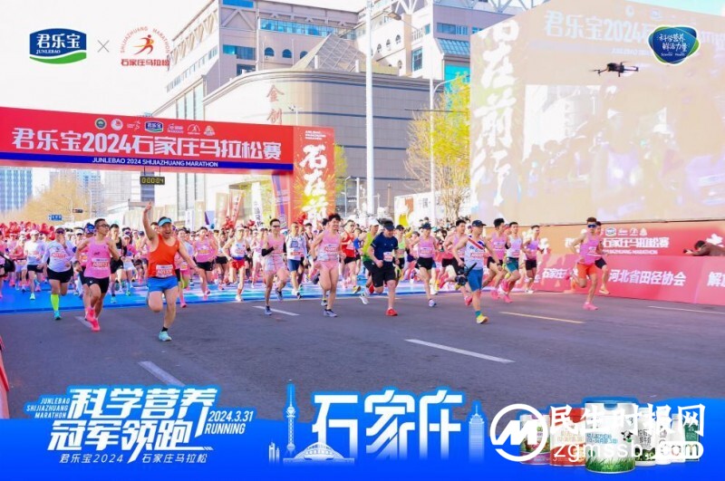 2024石马燃情开赛  君乐宝十年相伴以科学营养助力跑者活力向前