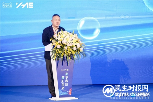 开启家电“以旧换新”新时代 天猫优品重磅发布500款趋势新品