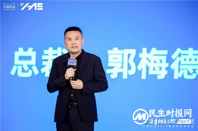开启家电“以旧换新”新时代 天猫优品重磅发布500款趋势新品