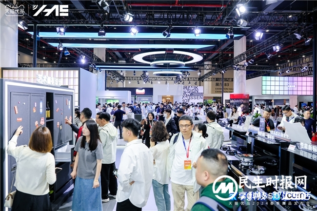 开启家电“以旧换新”新时代 天猫优品重磅发布500款趋势新品