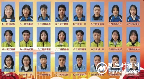 魏县第十四中学2024年“学雷锋”标兵