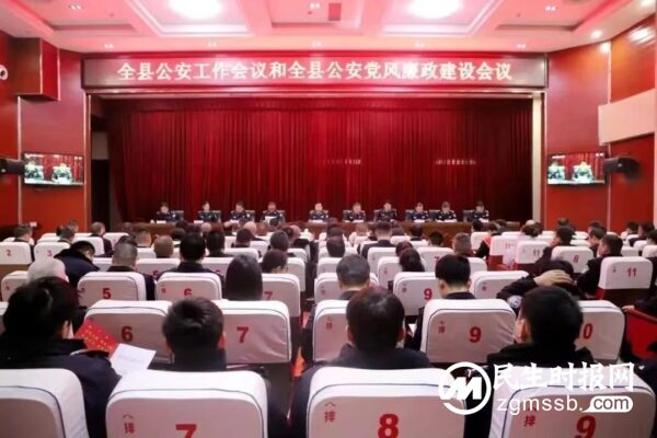 磁县公安：三年“三级跳”，全市“双第一”