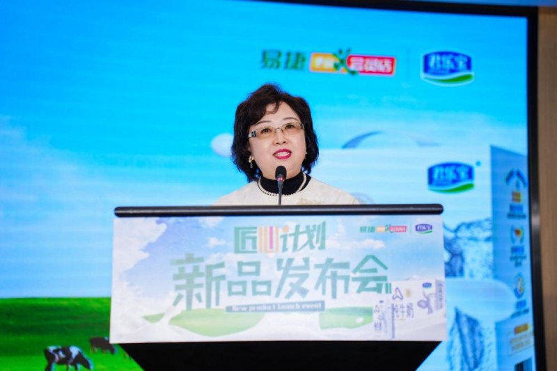 君乐宝携手中石化易捷推“匠心之作”  营养升级守护国人健康