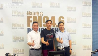 库斯家居应邀做客佛山电台，谈论如何展开“以旧焕新”行动