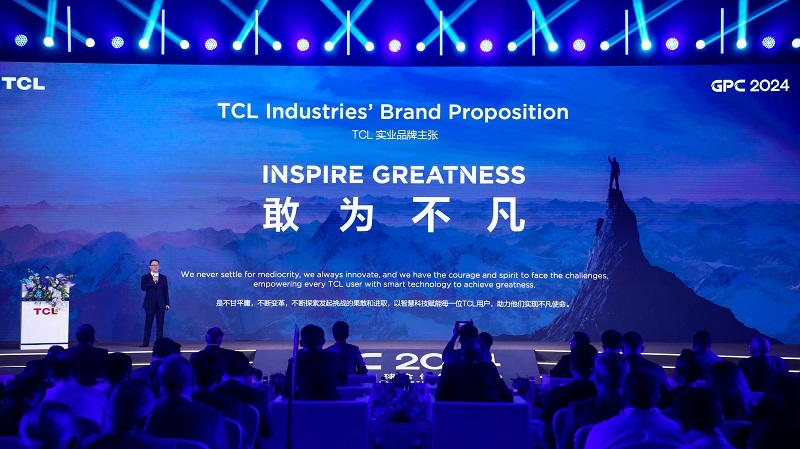 共越山海 见不凡，tcl实业携全球pg电子试玩免费的合作伙伴共建产业和谐生态