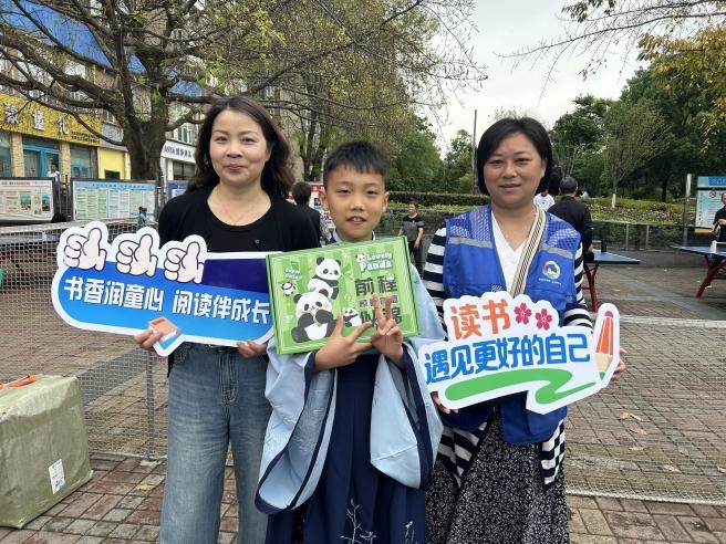 书香龙泉驿 读书在四季 ——永兴街社区世界读书日“朗读”活动热闹开展