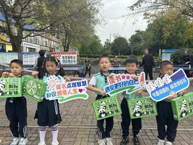 书香龙泉驿 读书在四季 ——永兴街社区世界读书日“朗读”活动热闹开展