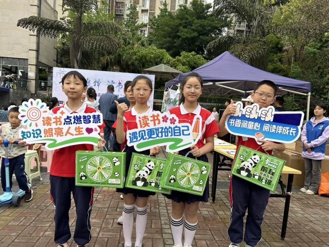 书香龙泉驿 读书在四季 ——永兴街社区世界读书日“朗读”活动热闹开展