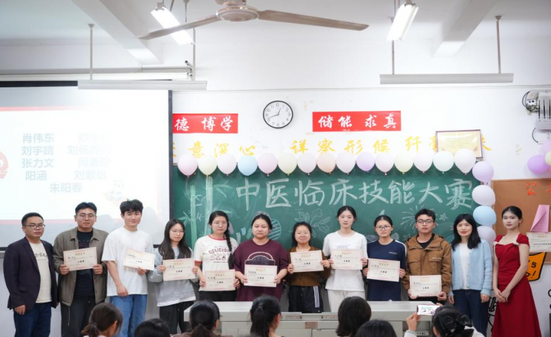 湘潭市中医医院见习生荣获长沙医学院首届中医临床技能大赛团体一等奖 湘潭市中医医院见习生荣获长沙医学院首届中医临床技能大赛团体一等奖