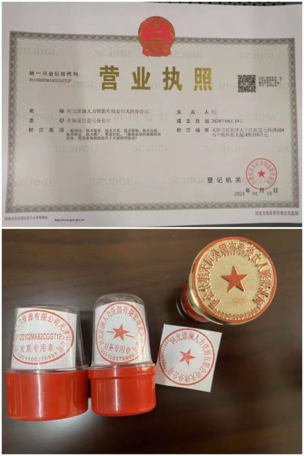 全市首例京津冀“跨省通办”业务在涉县成功落地
