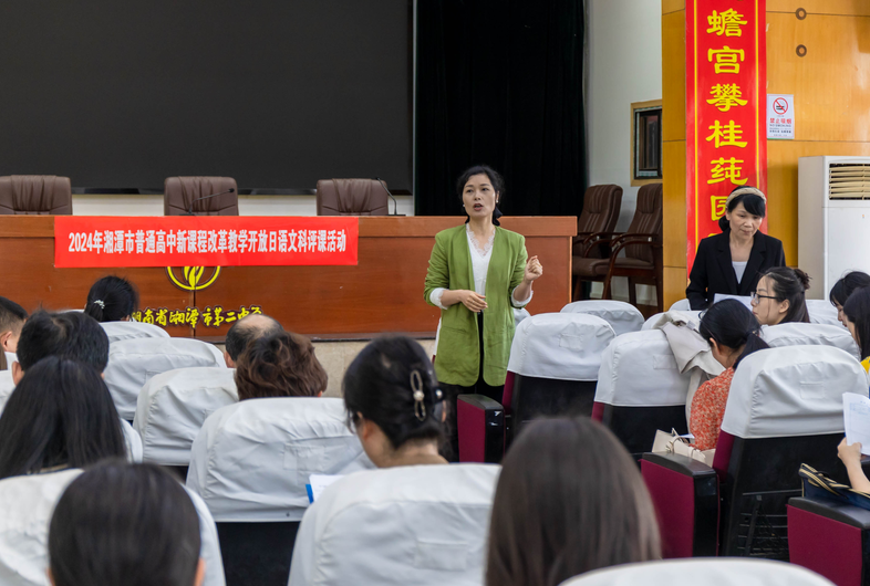 实施“三动”课堂,激发教育活力——记教学开放日语文、数学、英语展示课 实施“三动”课堂,激发教育活力——记教学开放日语文、数学、英语展示课