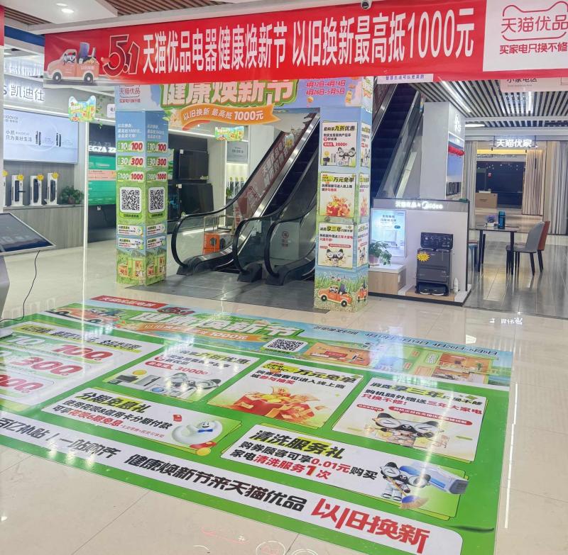 安徽全省迎来