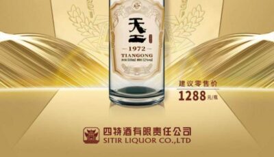 千元光瓶酒扎堆，四特酒天工1972凭什么“后来者居上”？
