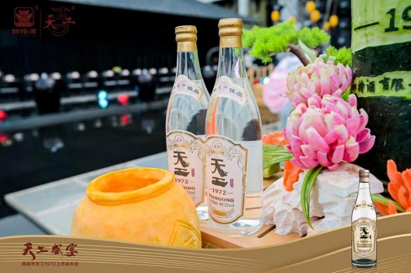 千元光瓶酒扎堆，四特酒天工1972凭什么“后来者居上”？