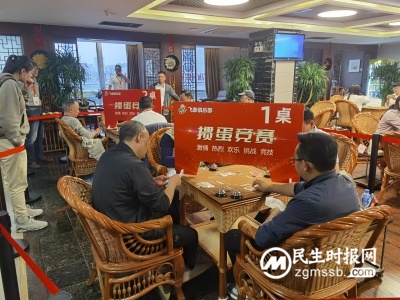 与繁花比春色 为春城纳人才——2024年春季省外高校校友掼蛋联谊赛圆满落幕